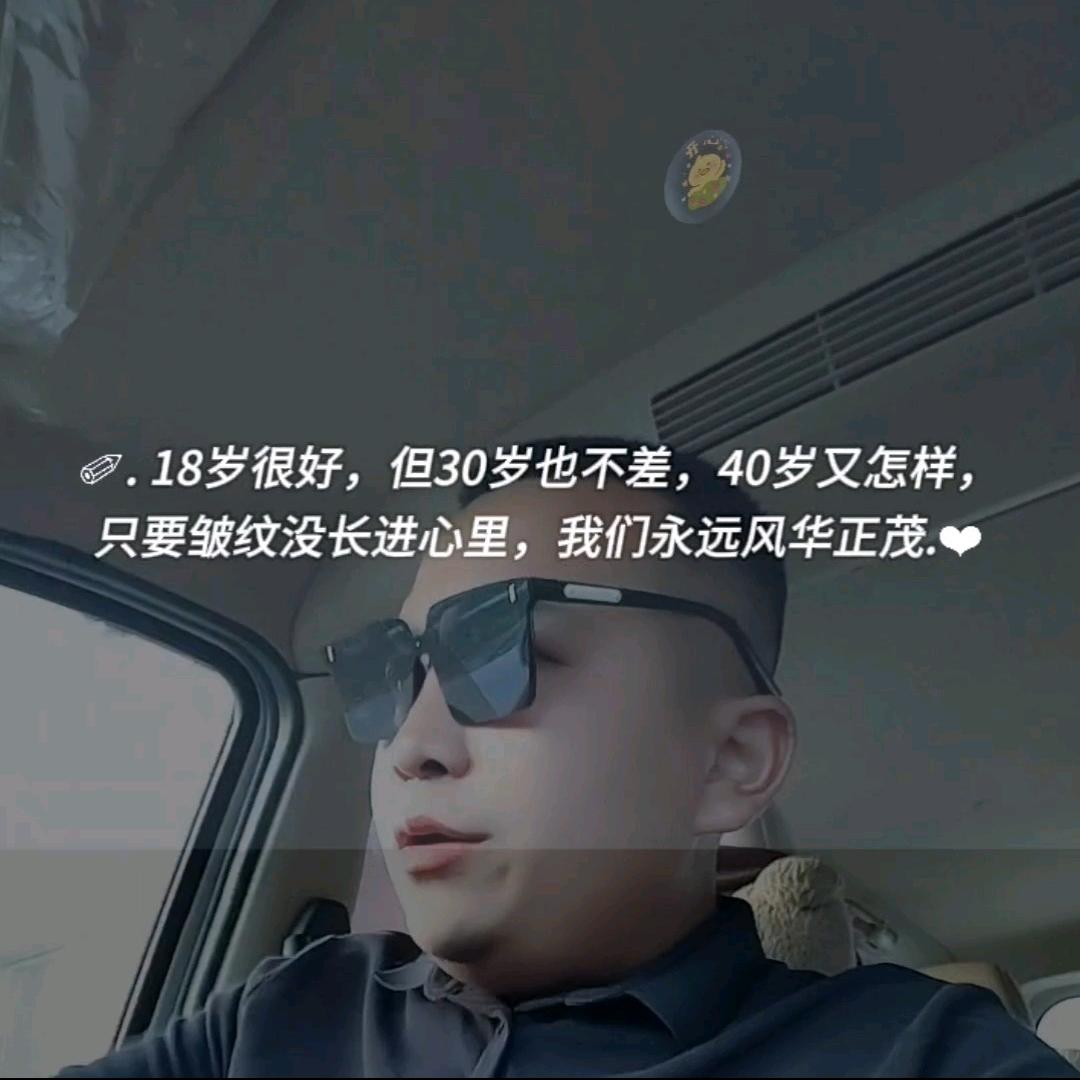 小高