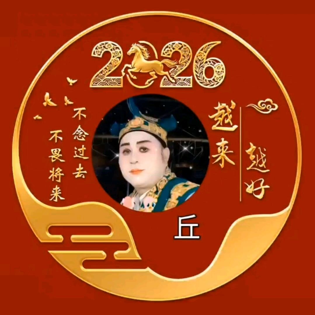 緣份ঞ风生᭄水起ꦿ🌟⃞靠自己ꦼ꧈꧈