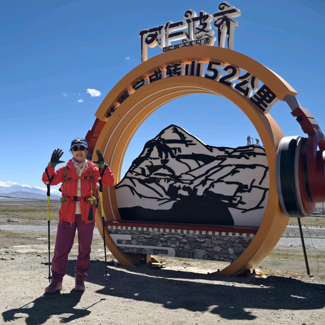 户外的化蝶姐