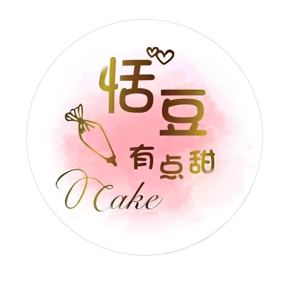 恬豆的小幸福