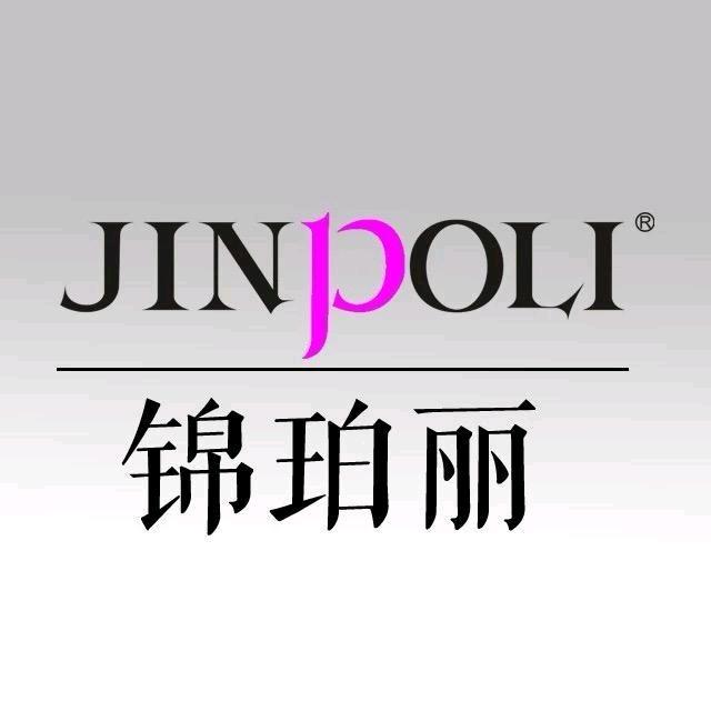 锦珀丽汉中店