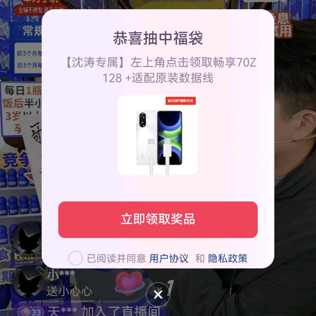 骑猪撵摩托