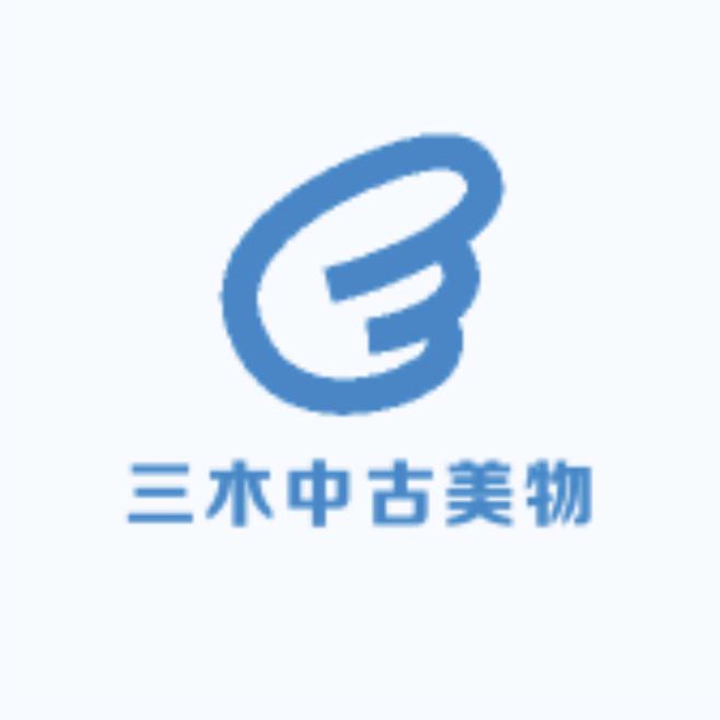 三木中古美物