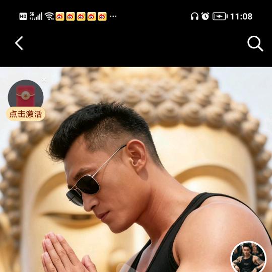 罗曼蒂克