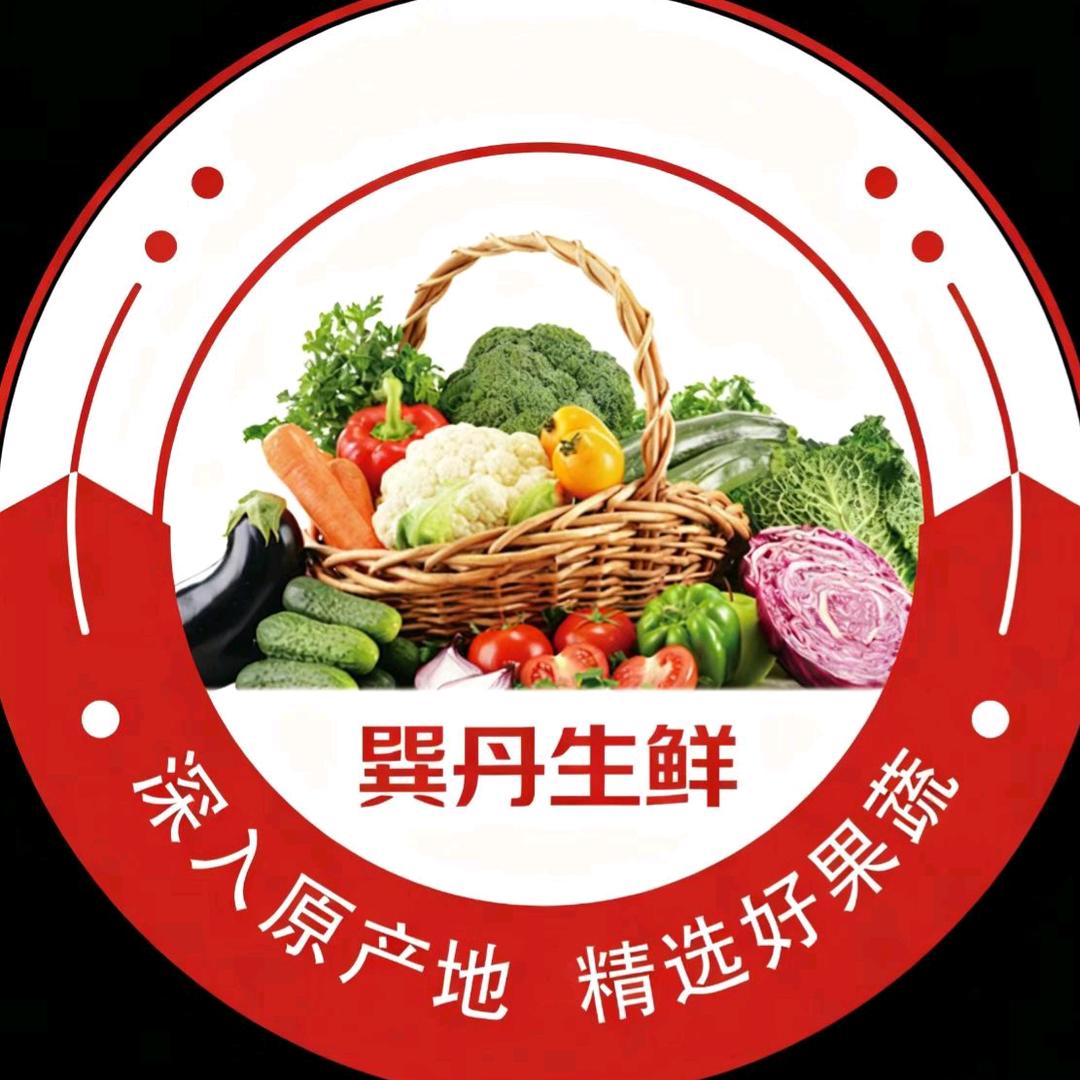 巽丹生鲜店