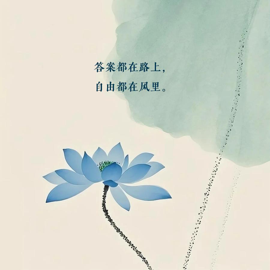 一眼之念