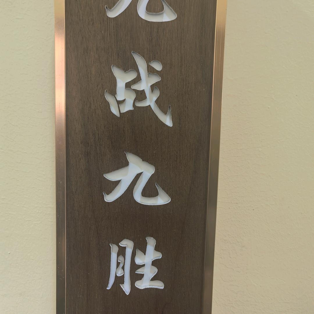 自然｛静｝