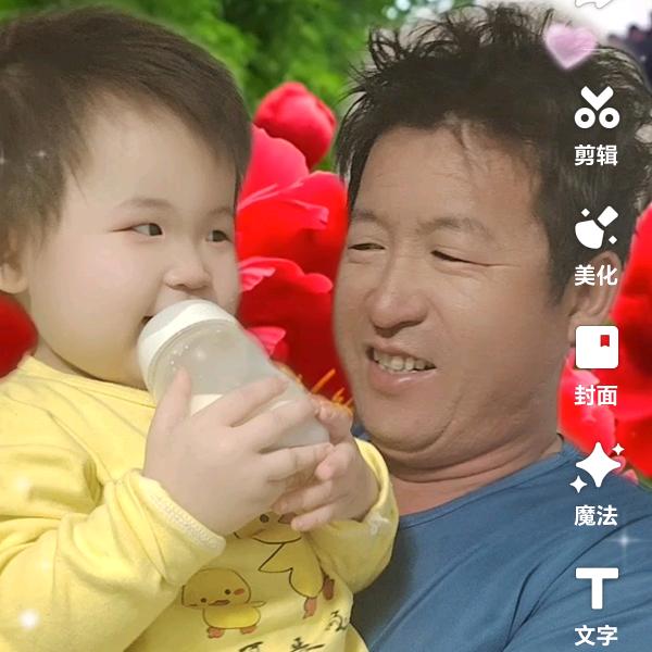 哈喽