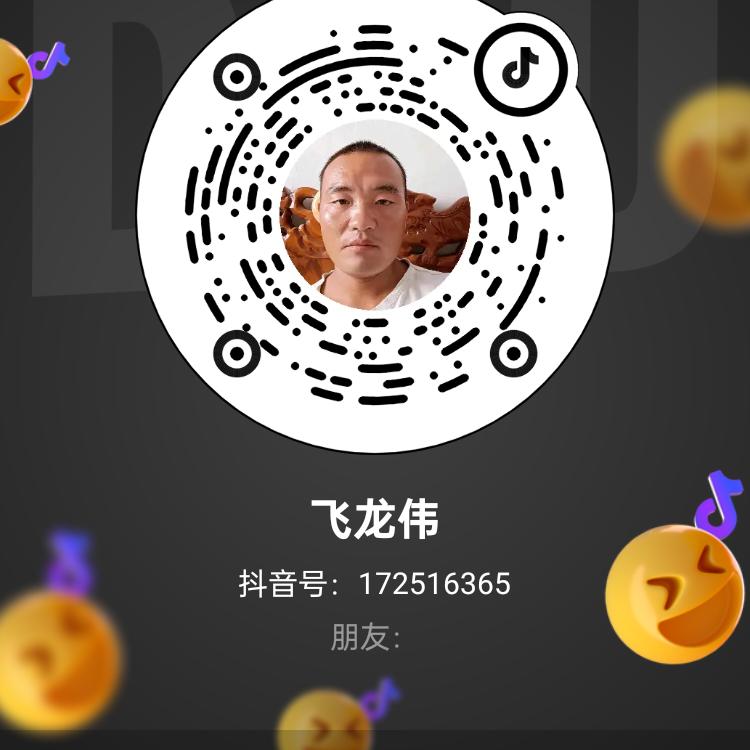 亚伟