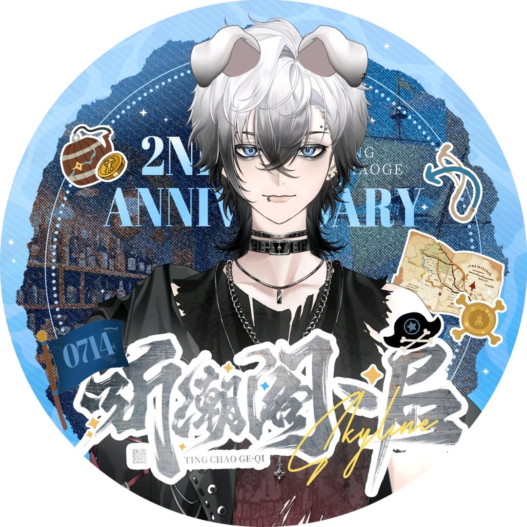 𝑇.阿琰🧂⁰⁷²⁵
