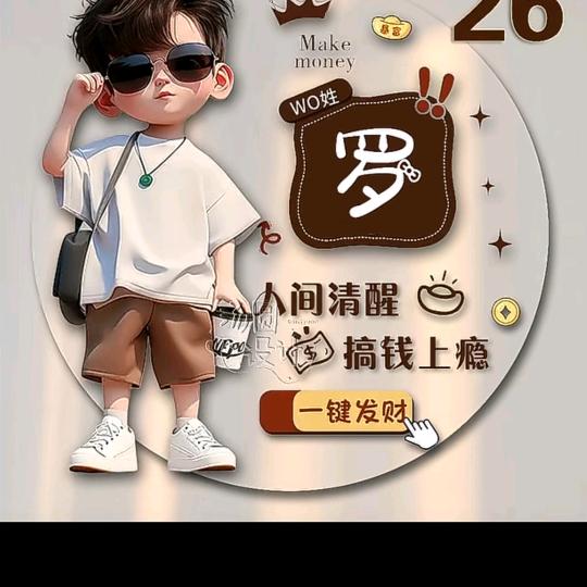 如鱼得水