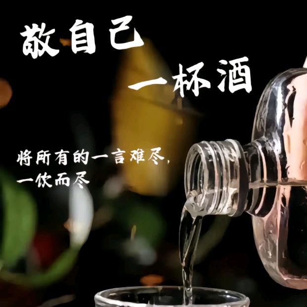 ꧁⃨刘⃨永⃨꧂⃨