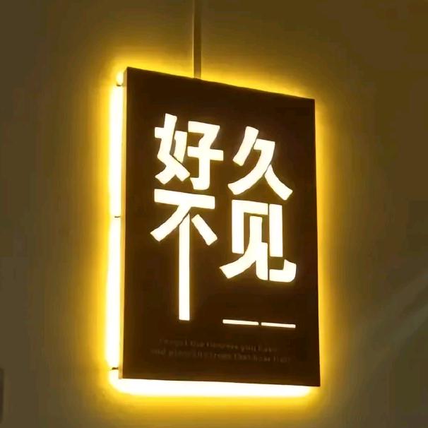 主业开挖机 副业打游戏  业娱乱来