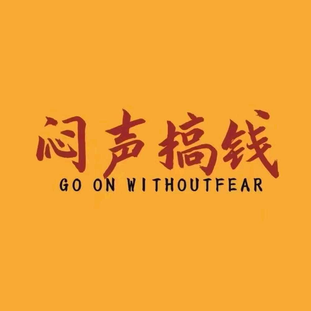 外卖到家推广达人