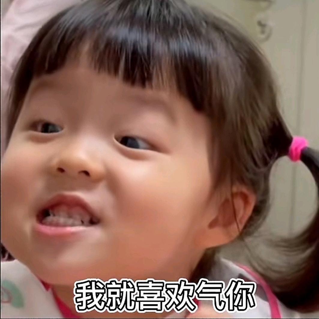 神叨叨