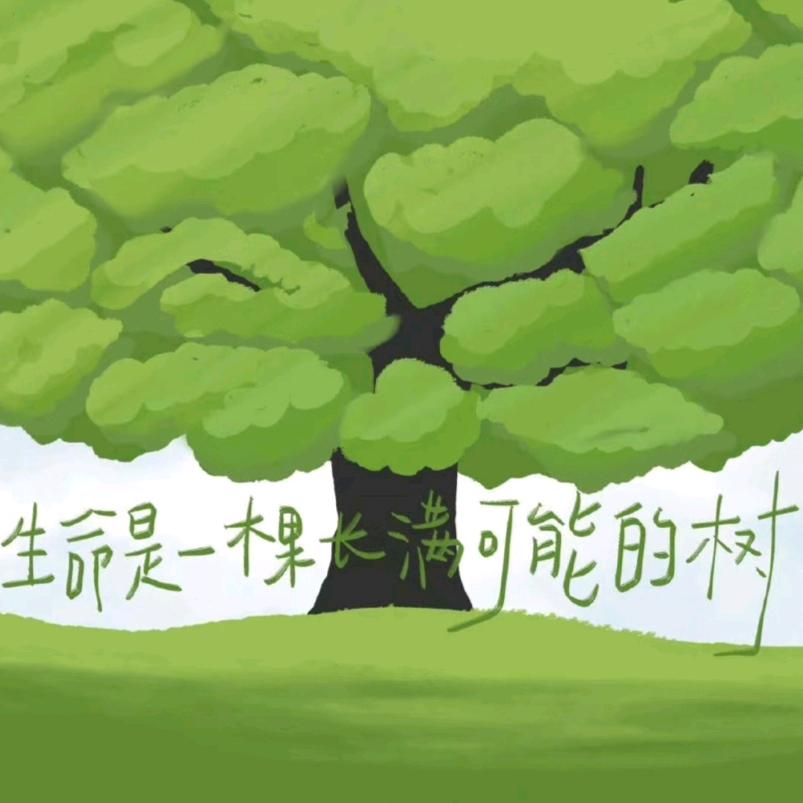 等天晴