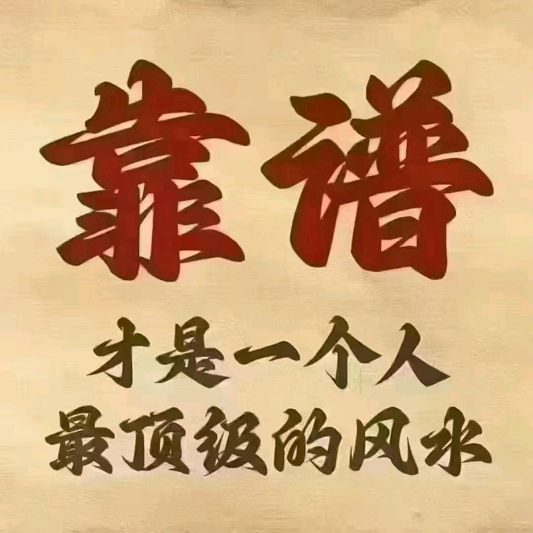 灰太狼直播后台运营