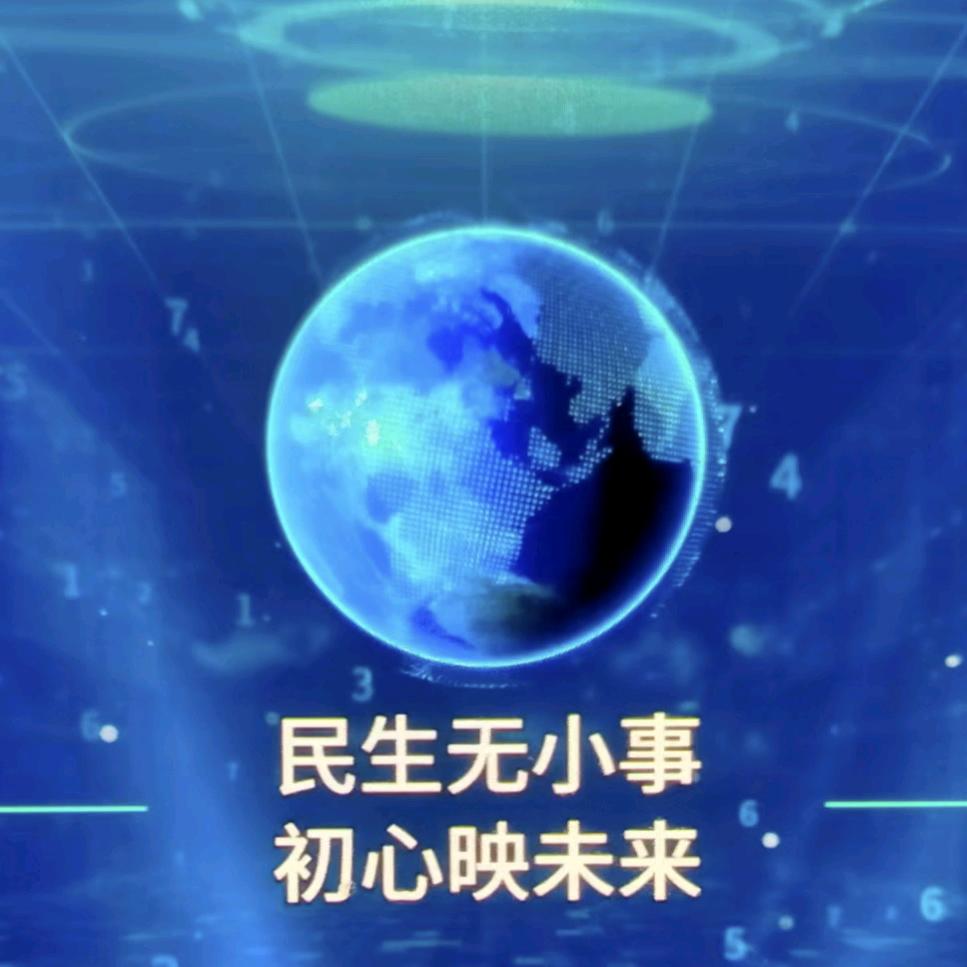 中国抖音