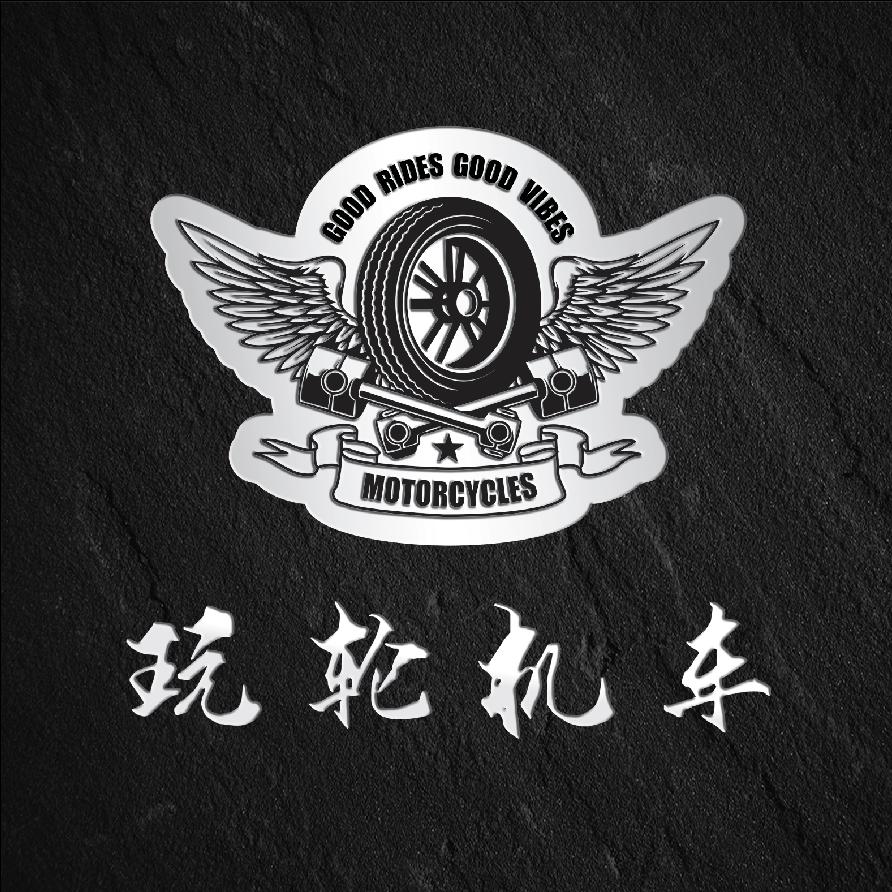 小帅的玩轮机车