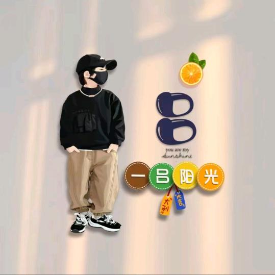 一吕ξ阳光☕