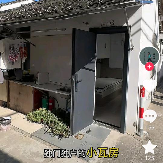 美爱