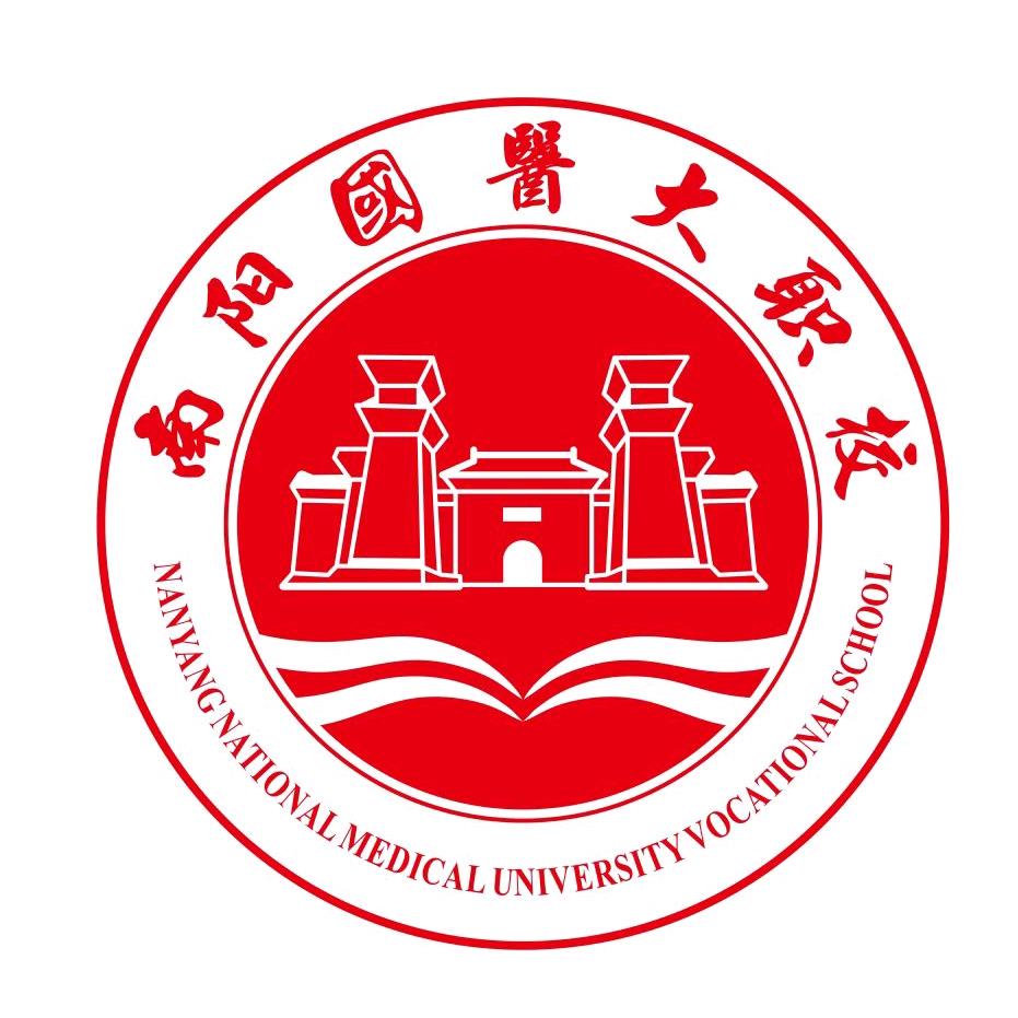 南阳国医大职业技能培训学校有限公司