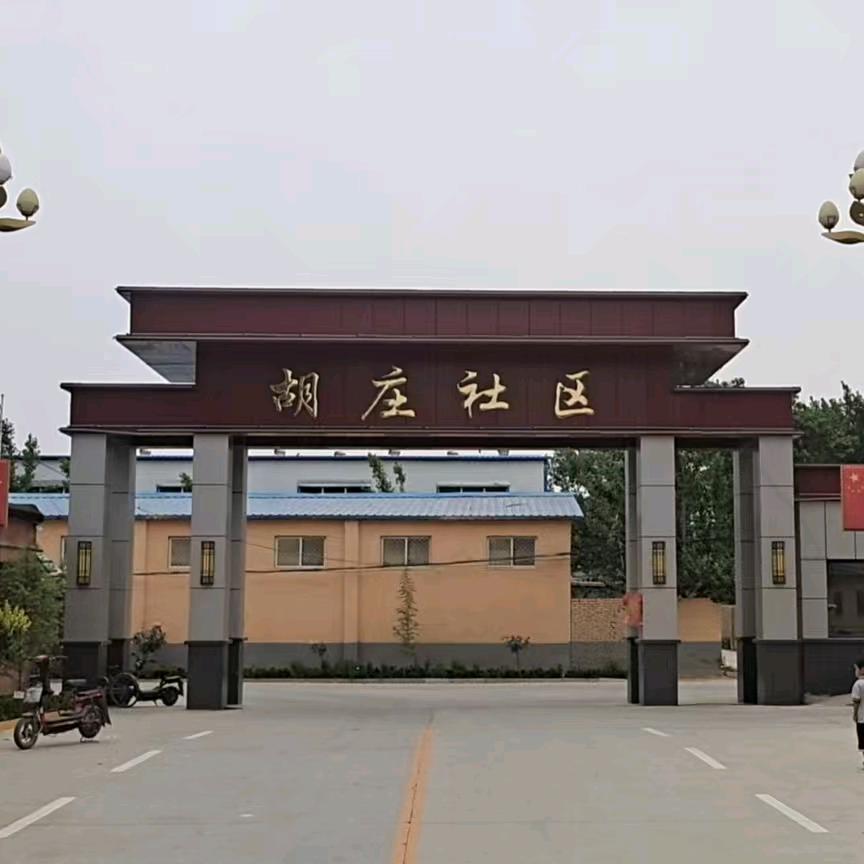 冠县晟玮电商有限公司
