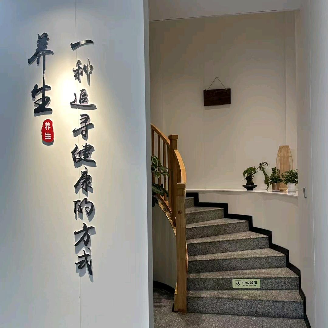 上高赵氏功效足浴按摩