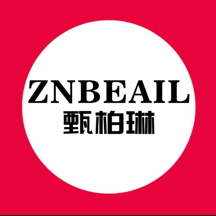 深圳甄柏琳生物科技有限公司