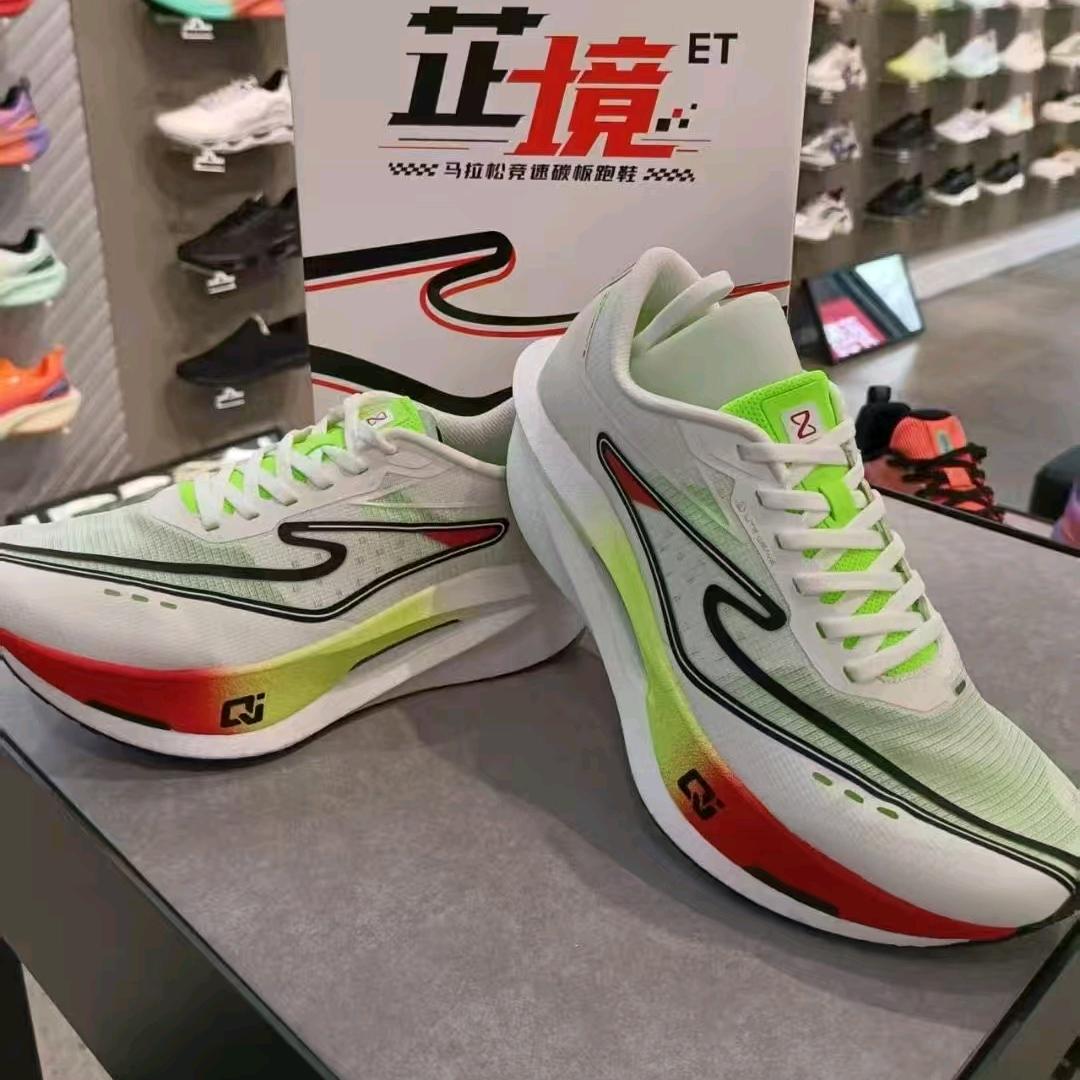 鞋服集合店