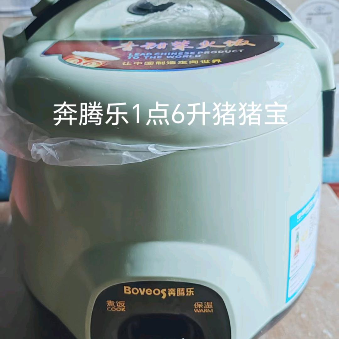 家用电器