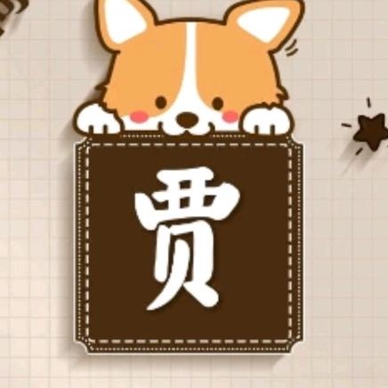 红红火火