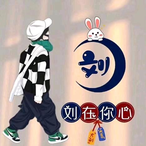 山河不如梦