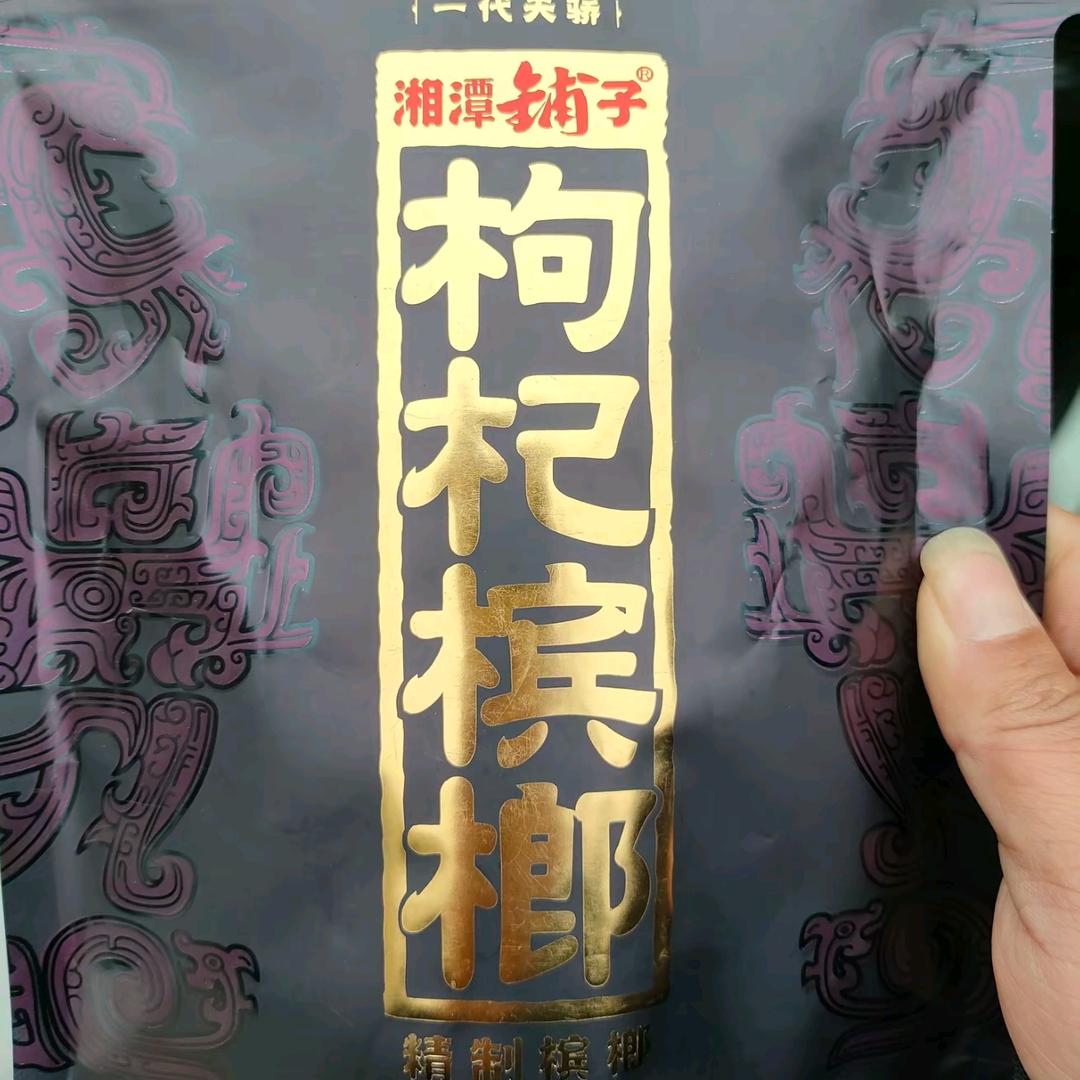嘎嘎虫