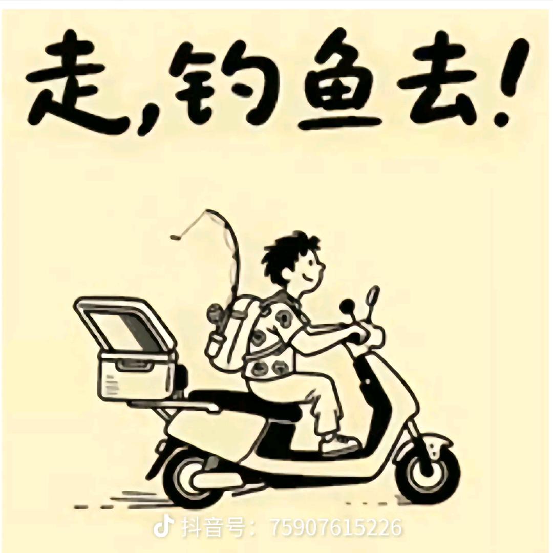 我不想玩了