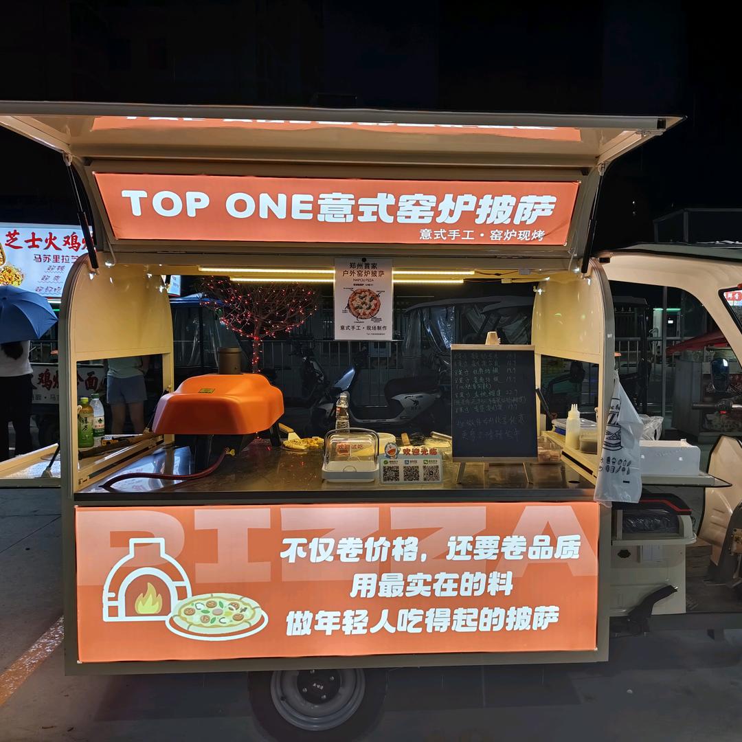 TOP ONE窑炉披萨