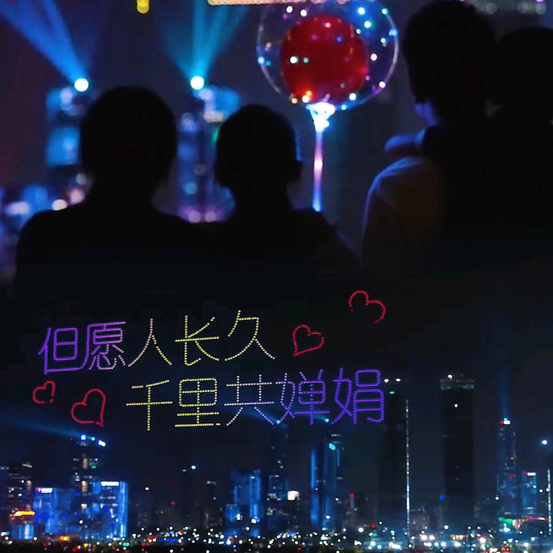 星辰科技无人机表演（主页☎️）