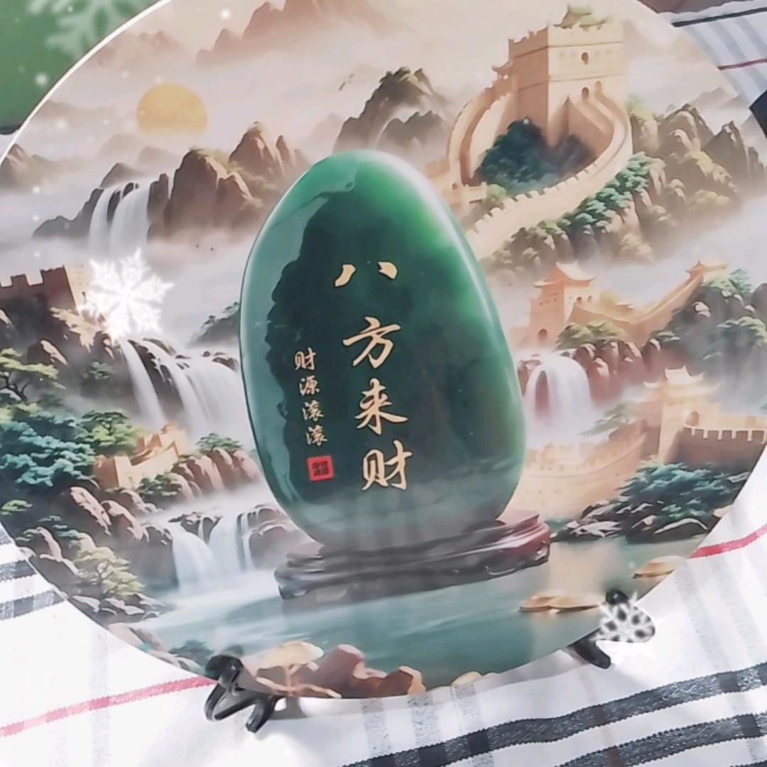 幸福快乐