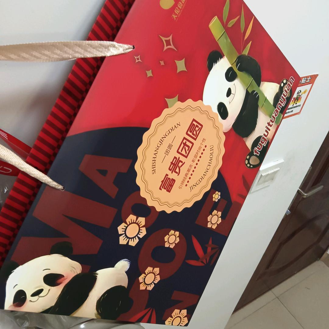 成都比亚迪电子有限公司