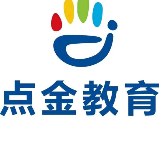 滕南点金教育小助理