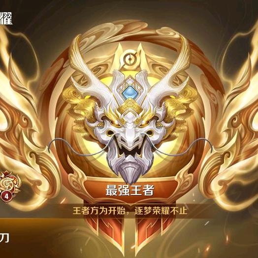 爱玩东皇