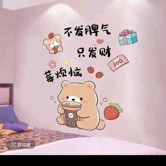 玲珑剔透