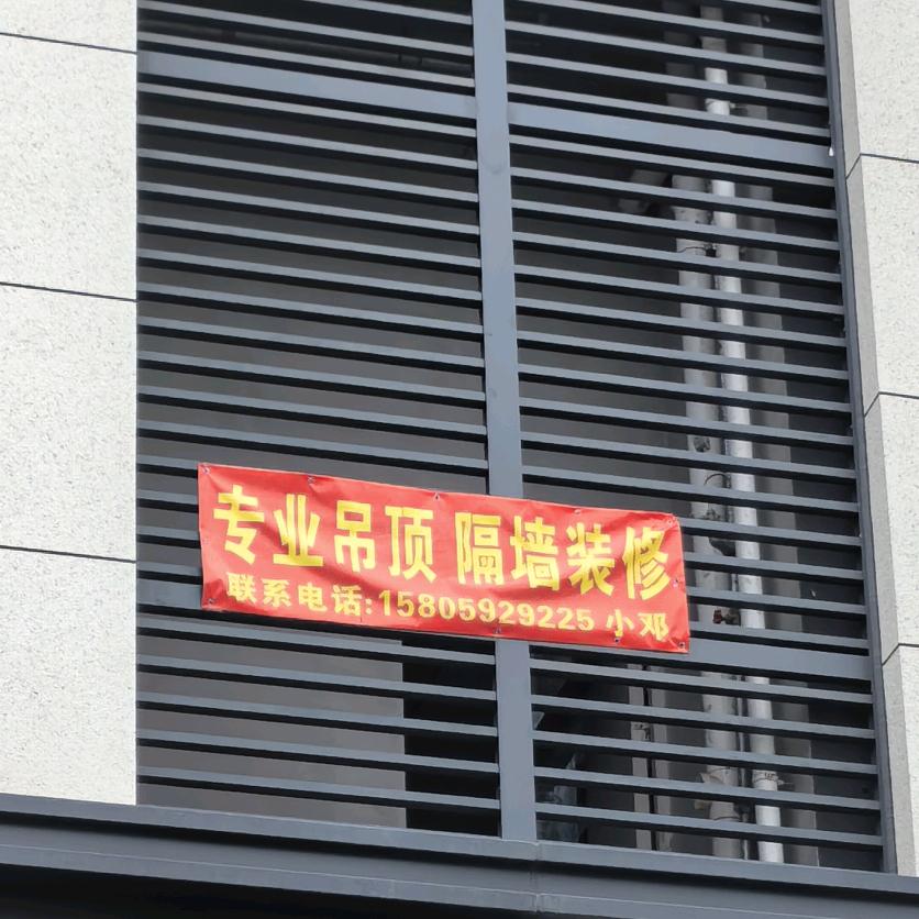 装修一条龙