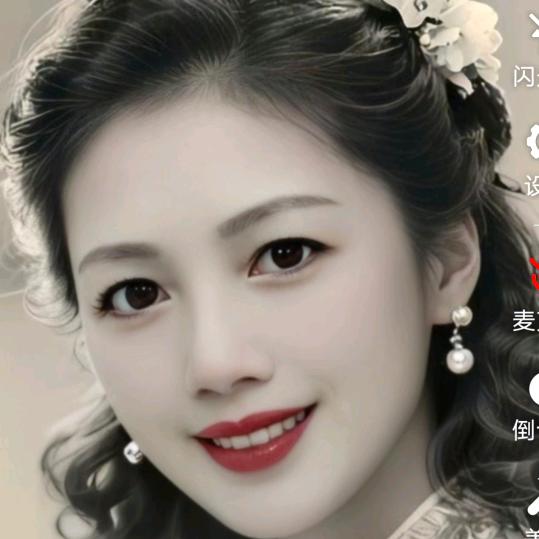 清香美妙