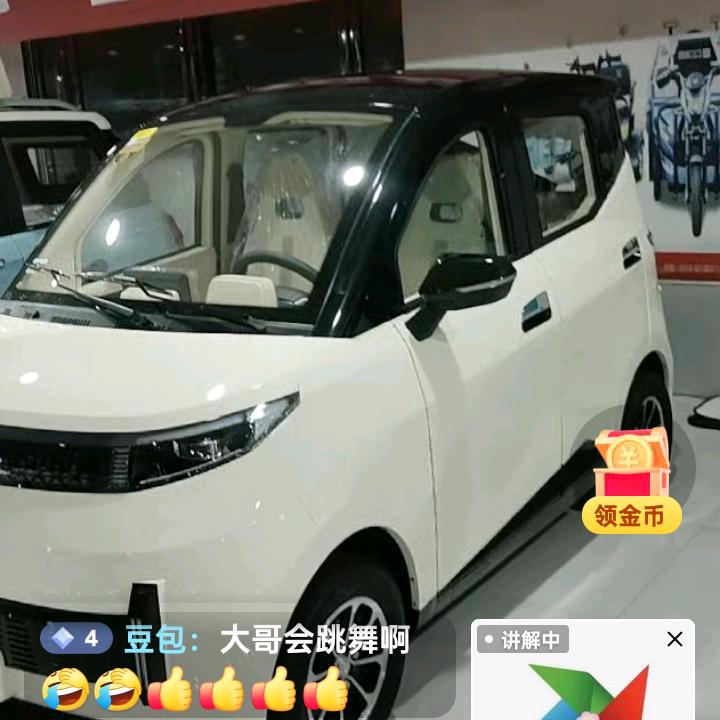 心想事成