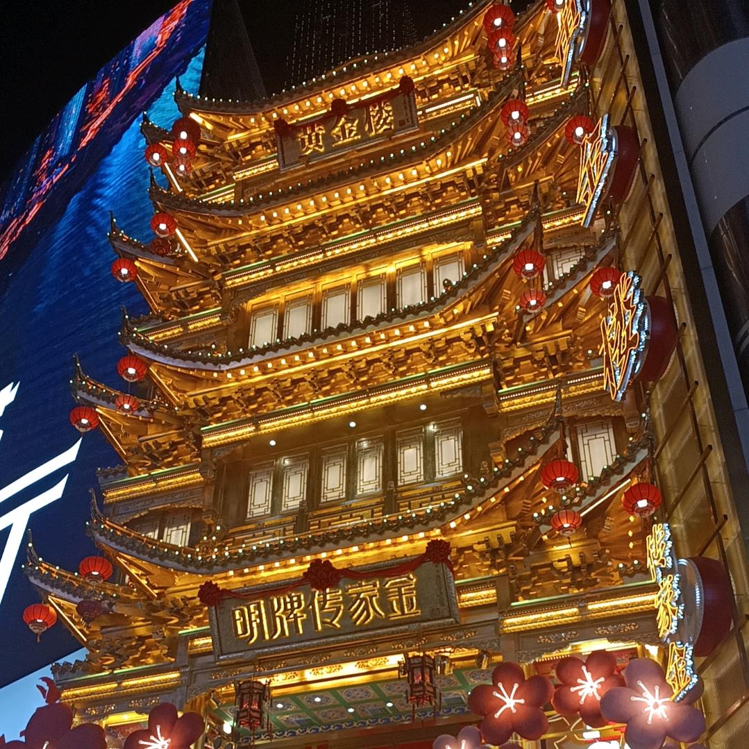 烧龙虾的——🔥浩哥🔥
