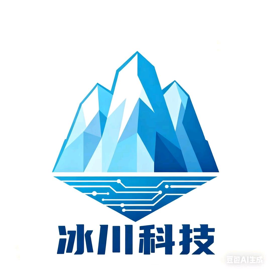冰川科技