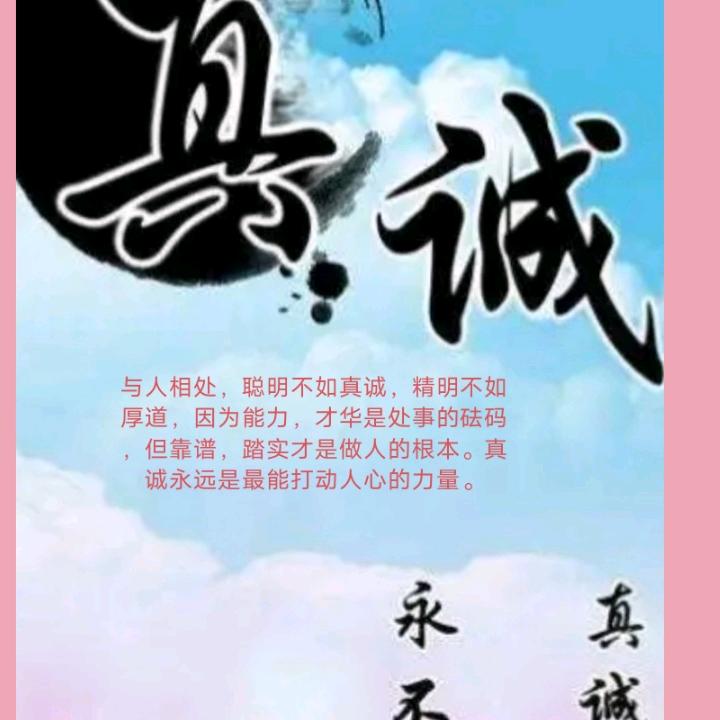 农人老五哥