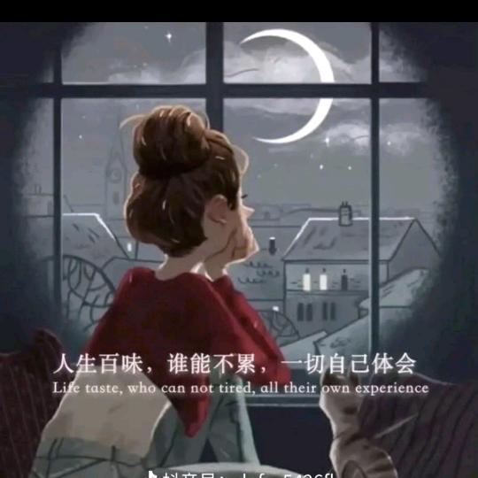 ꧁爱已欠费꧂