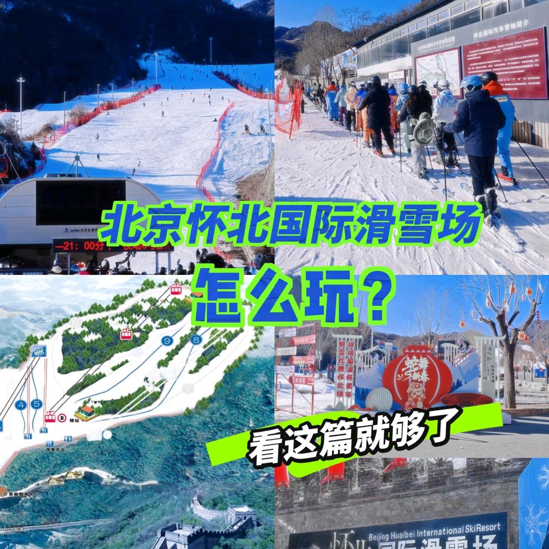 团购推荐官